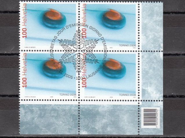 Alle Briefmarken: SBK 1181 im 4er-Block mit ET – Gebraucht aus Bürglen TG von StampGraf