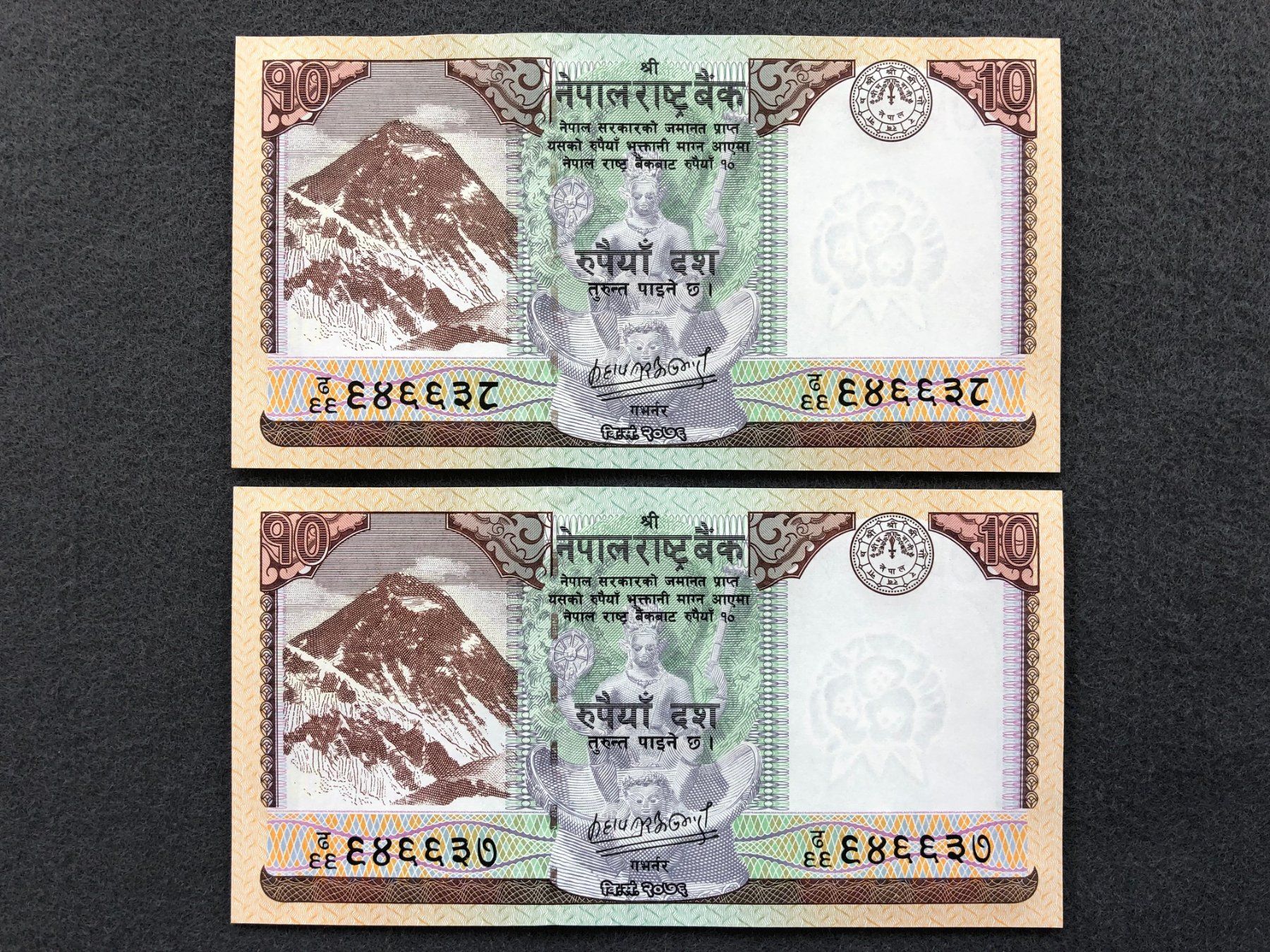 Banconote: Nepal - 2x10 Rupien UNC - Mount Everest – Nuovo (secondo la descrizione) da Pfäffikon SZ venduto da Sieben77 1