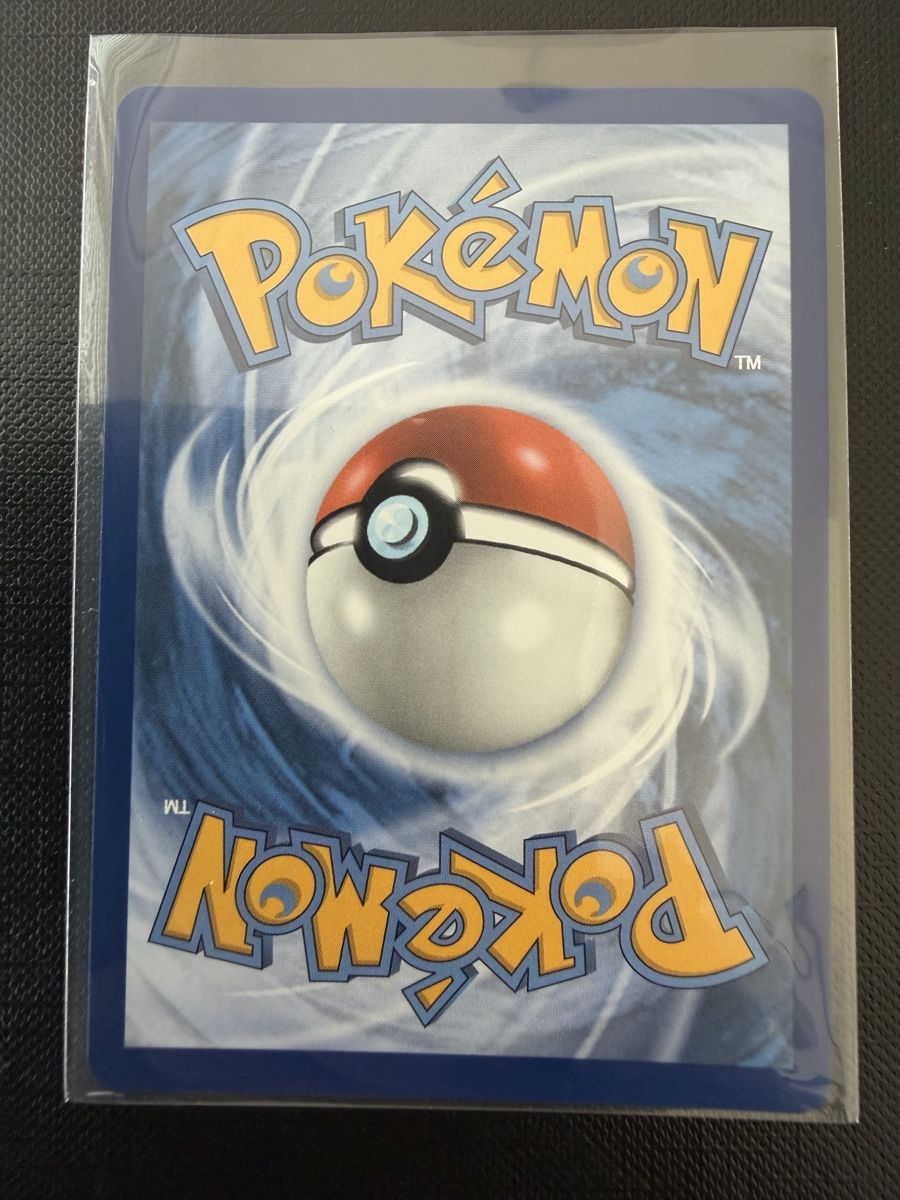 Pokémon Carte collezionabili: Grenousse #060 MEP FR – Nuovo (secondo la descrizione) da Savigny venduto da Matgab94 1