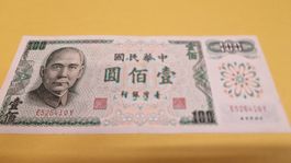 Taiwan 100 Yuan Banknote, Rarität, Sammlerstück!