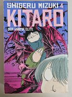 Manga Kitaro Der Vampir Elite Shigeru Mizuki 4