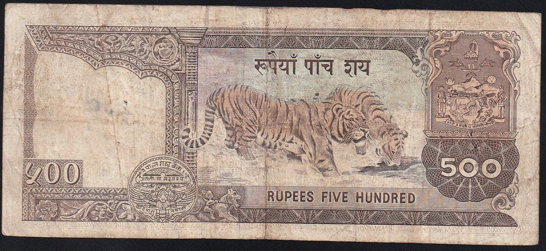 Banconote: Nepal 500 Rupees 1990 – Usato da Brugg AG venduto da banknoten_muesli 1