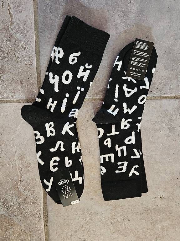 Chaussettes: Socken Dodo Socks NEU – Neuf avec emballage d'origine à Worb par jun_fj8w 2