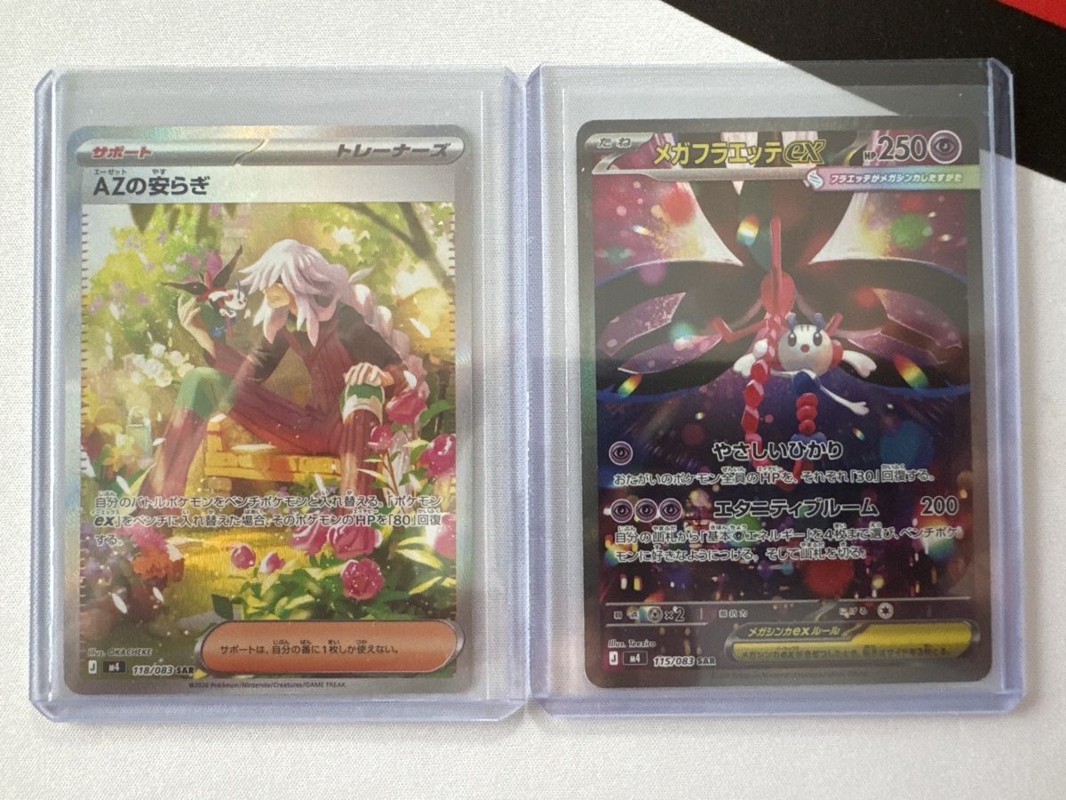 Pokémon Cartes à collectionner: Mega Floette & AZ‘s Tranquility – Neuf (Voir description) à Ichertswil par EldenLord