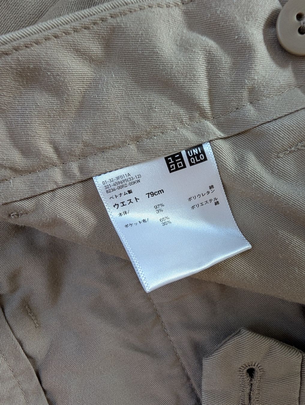 Uniqlo Hosen: UNIQULO Chino – Gebraucht aus Zürich von mai_vc7s 2