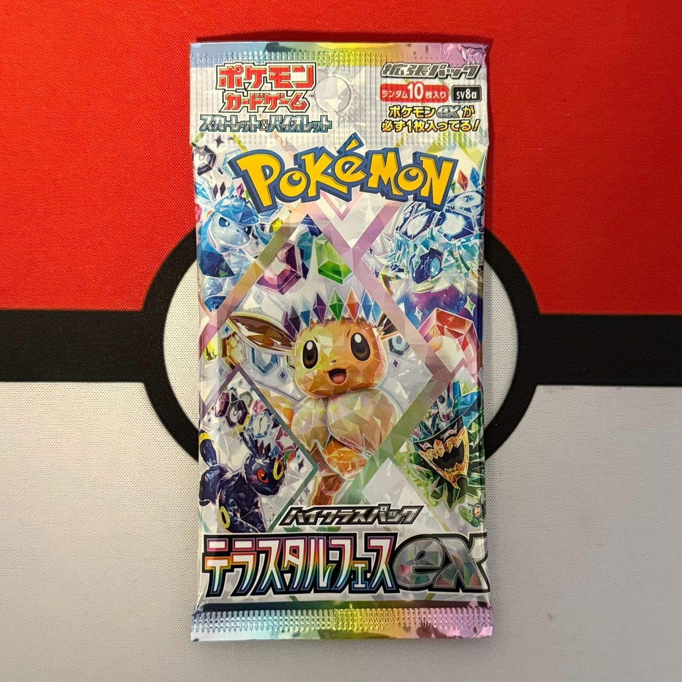 Pokémon Carte collezionabili: Pokémon Terastal Fest ex Booster Pack sv8a – Nuovo e nell'imballaggio originale da Feuerthalen venduto da Plazatoys