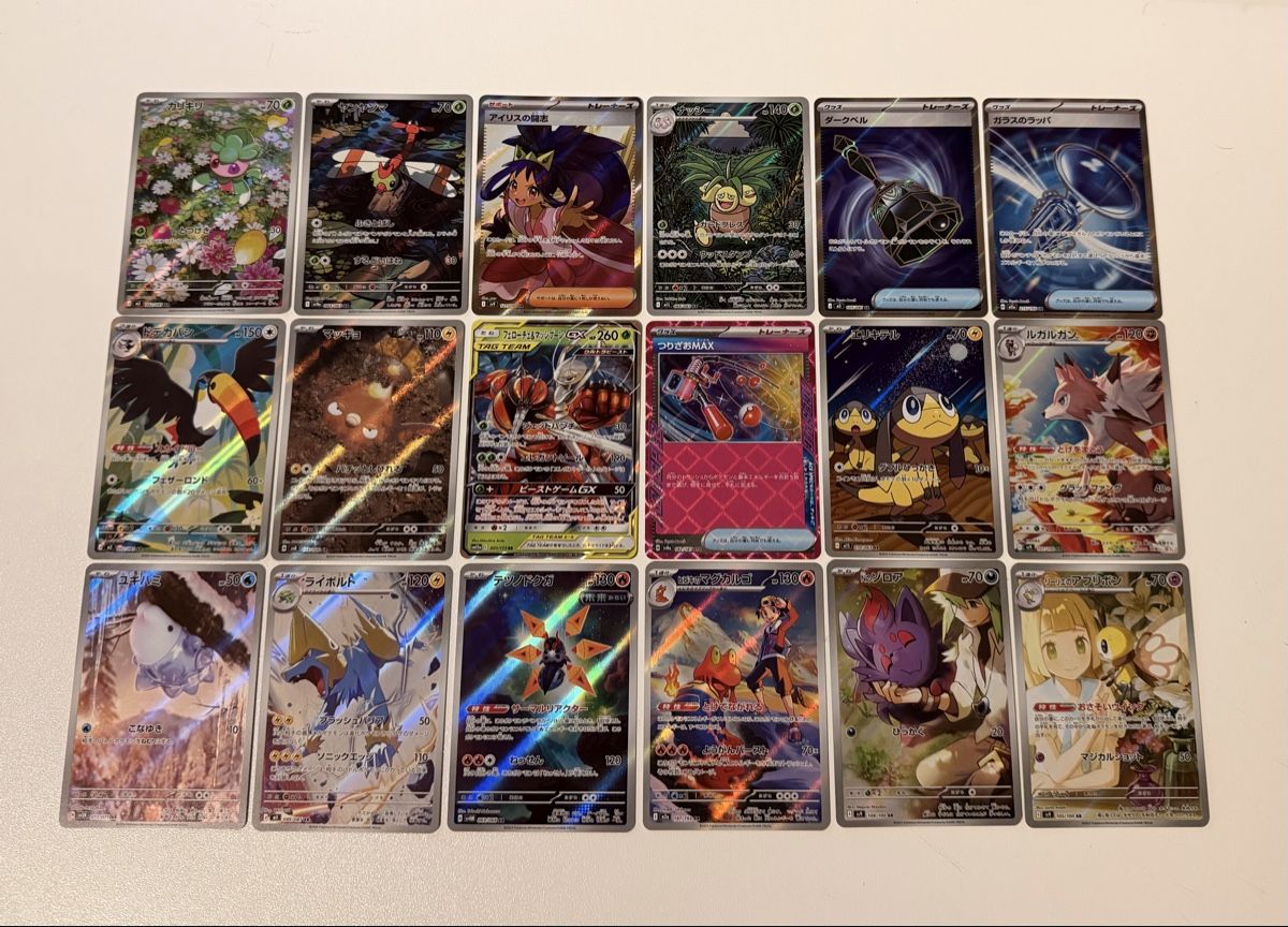 Pokémon Carte collezionabili: Pokemon Karten japanisch – Usato da Au SG venduto da Bego1