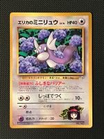 Erika's Dratini [Glossy CoroCoro] #147 Pokemon Promo JAP