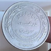 JORDANIEN 100 FILS 1401/1981