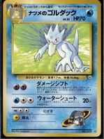 Sabrina's Golduck No.055 Gym Challenge Japanese Pokemon