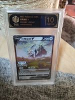 Pokémon Arceus PROMO CHN 125 S-P anno 2022 TOC Grading 10