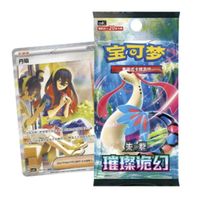 Milotic CSV8C chinese booster box slim