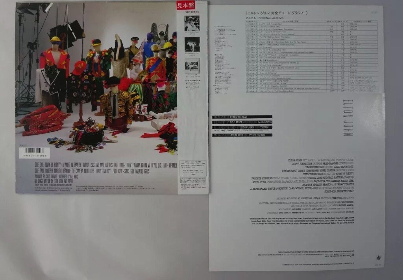 Dischi in vinile: Elton John Reg Strikes Back Japan PROMO – Usato da Le Lignon venduto da Aladdin67 1
