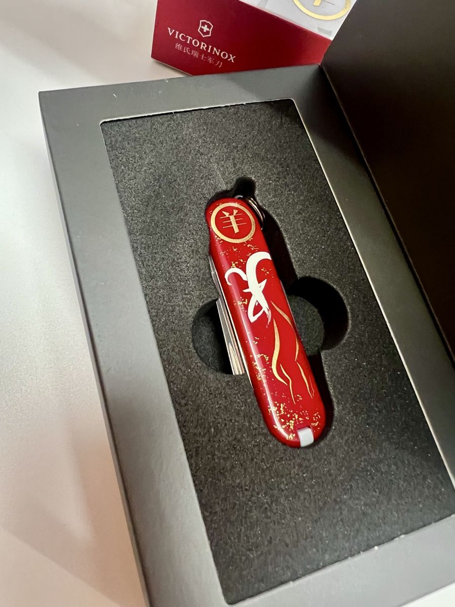 Victorinox Coltelli tascabile: Classic Speical Edition Goat – Nuovo e nell'imballaggio originale da Luzern venduto da Nini_862 2