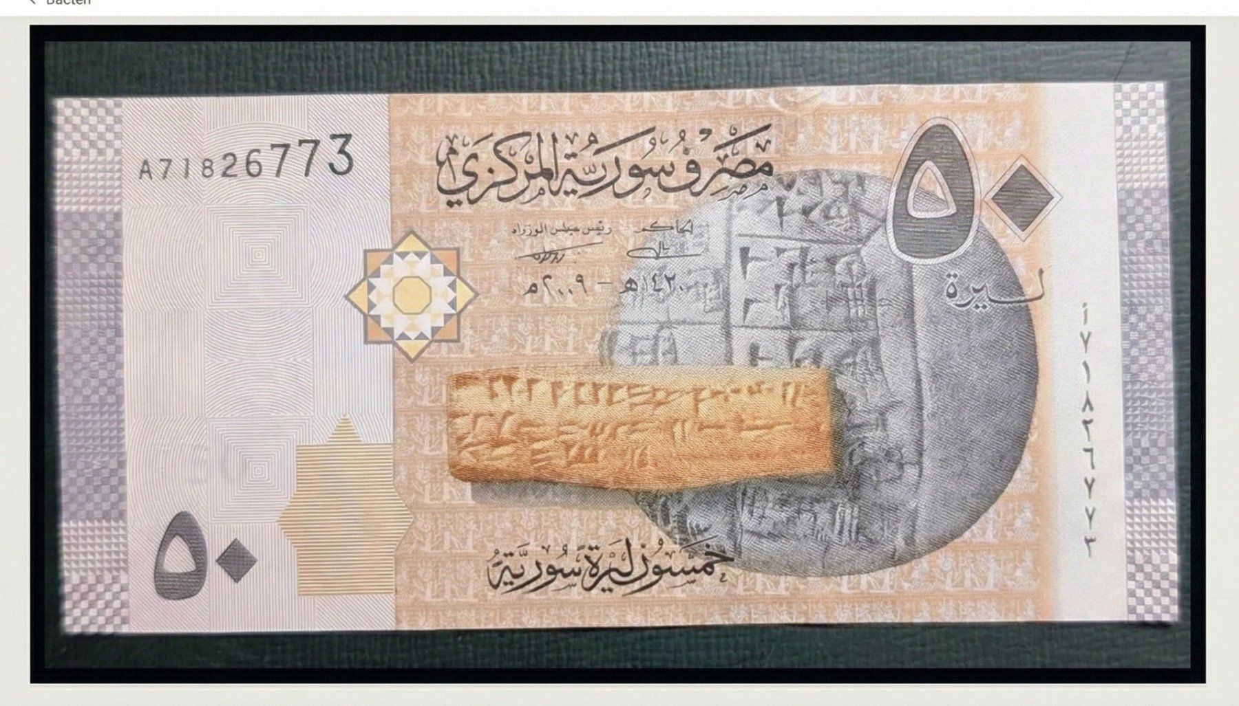 Banconote: Syrien-50 Pounds UNC – Nuovo (secondo la descrizione) da Hittnau venduto da stamps_and_coins 1