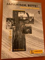 JAPANISCH, BITTE! 1 Nihongo de dooso! Arbeitsbuch