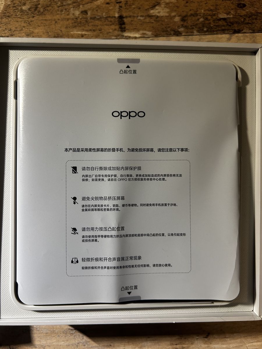 Oppo Telefoni cellulari / Smartphones: Oppo find n5 – Nuovo e nell'imballaggio originale da Erlenbach ZH venduto da Emeylan 1