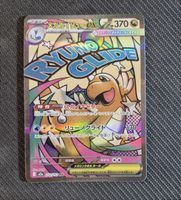 Pokemon Karte Mega Dragoran ex MA (M2a 232) JP