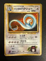 Pokémon Karte Erika's Dragonair Japanisch Holo