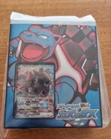 Pokémon Starter Deck Turtok VMAX JPN 🇯🇵 OVP, sealed