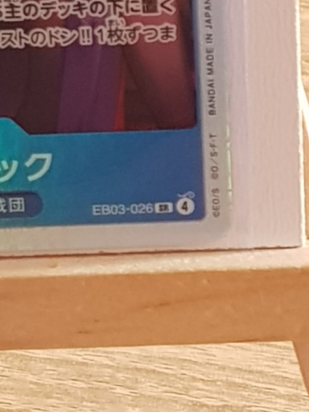 Bandai Sammelbilder & Trading cards: One Piece TCG Boa Hancock Heroines Editione – Neu (gemäss Beschreibung) aus Niedergösgen von Kamui8 1