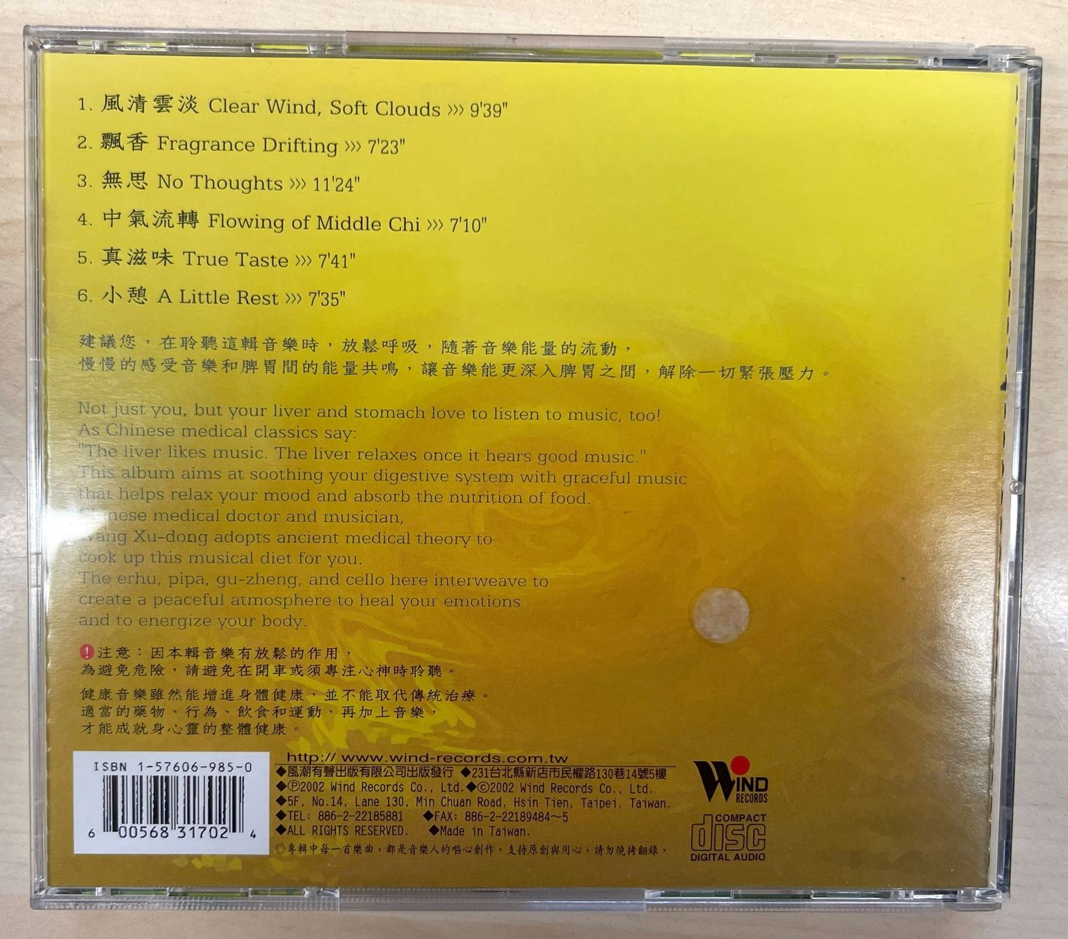CDs: Musical Nutrition: Wang Xu-dong CD – Gebraucht aus Oftringen von Vucki 1