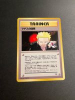 Lt. Surge's Secret Plan