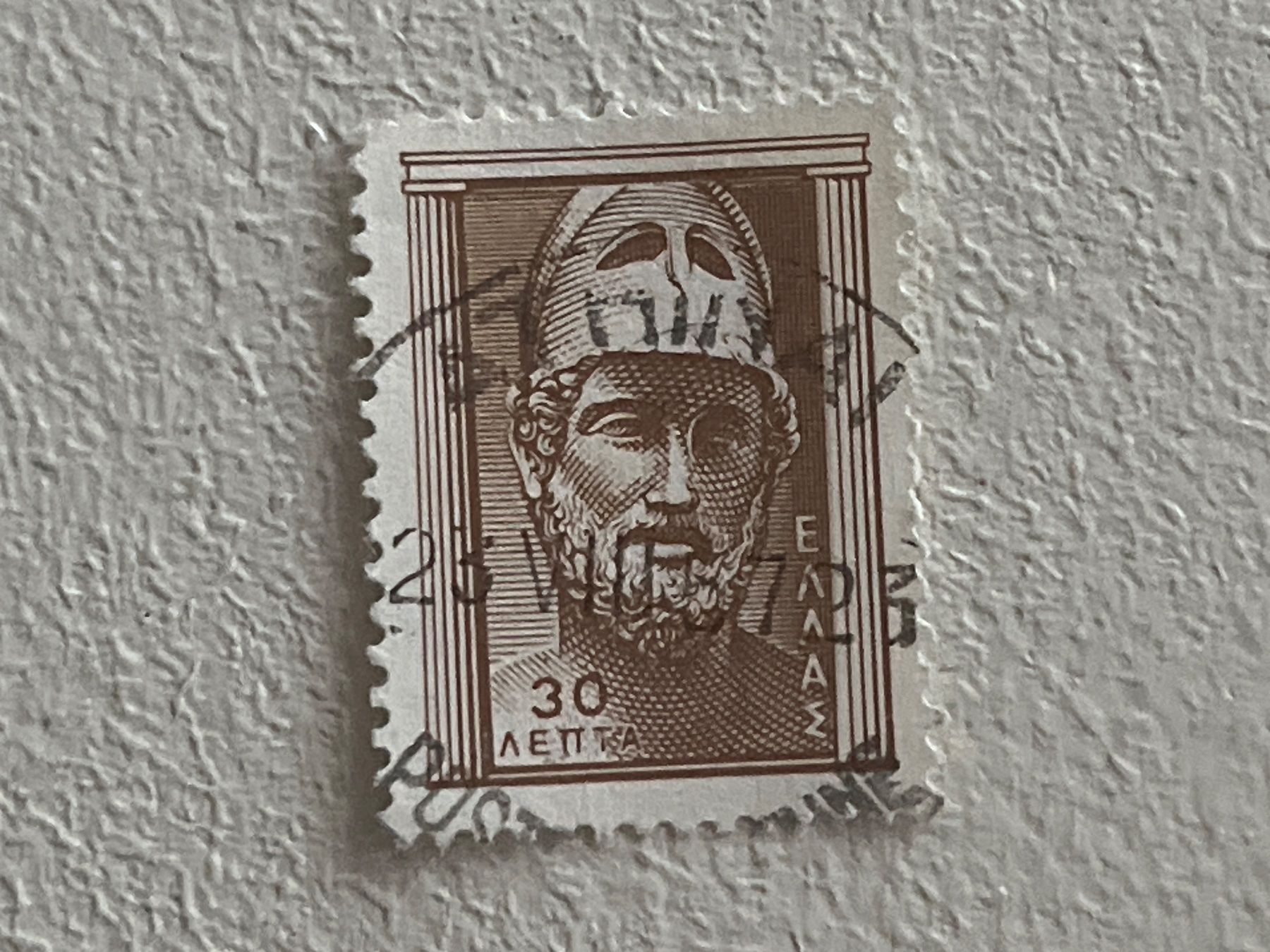 Tutti i francobolli: Greek Briefmarke – Usato da Chiasso venduto da AzenYa