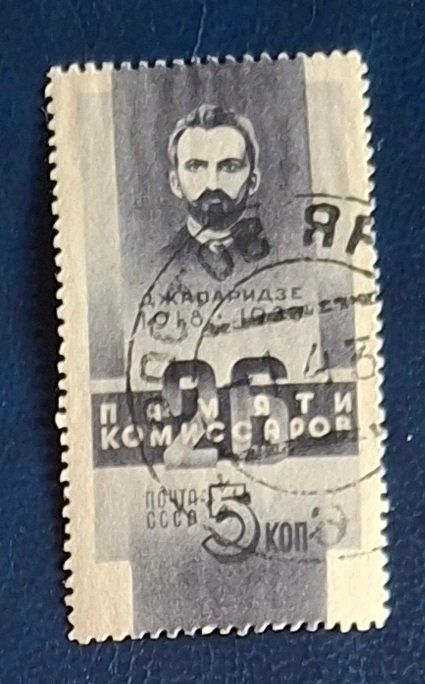 Tutti i francobolli: Briefmarke UdSSR – Usato da Dotzigen venduto da ser_8hp9