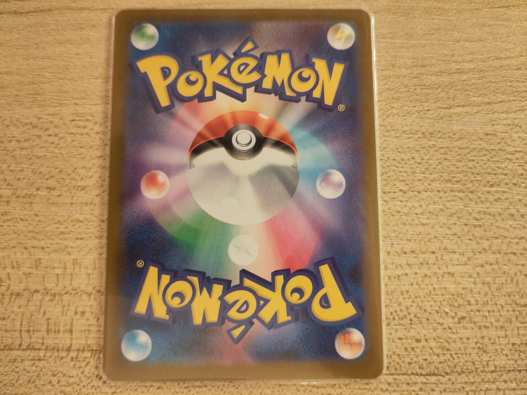 Pokémon Sammelbilder & Trading cards: White Flare Reshiram EX 17/86 - JP – Gebraucht aus Bern von gil_rkx8 1