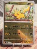 Pokemon Pikachu (sv2a 025) - JP Pokeball Reverse Holo