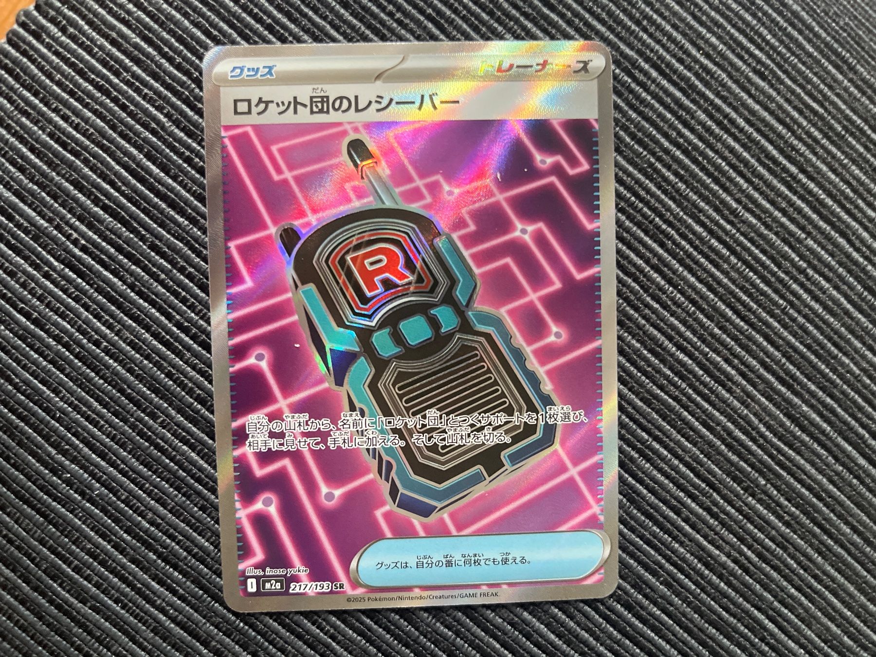 Pokémon Carte collezionabili: Pokemon Mega Dream EX SR Karte Japan – Nuovo (secondo la descrizione) da Wabern venduto da Collectfun