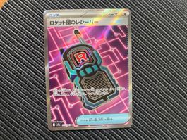 Pokemon Mega Dream EX SR Karte Japan