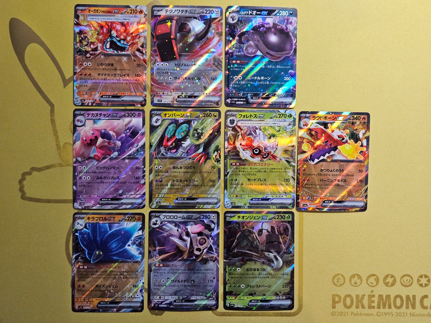 Pokémon Carte collezionabili: 10 Pokemon Cards set RR - #3 – Usato da Bellinzona venduto da Pokemarco