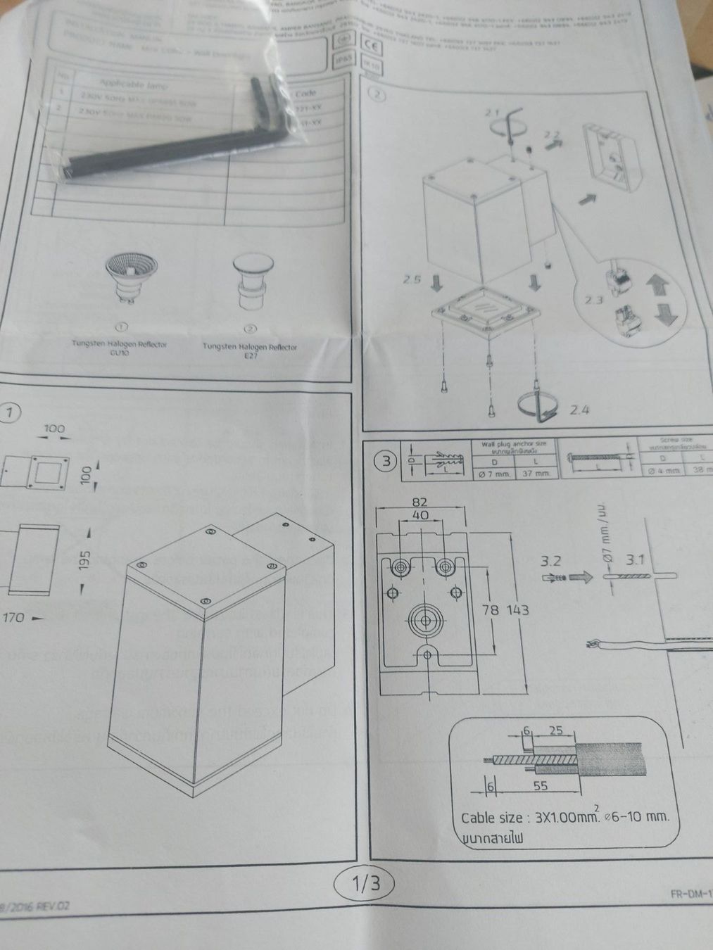 Lampade: Aussenwandlampe - Mini Core - Unilamp - neuwertig - Design – Nuovo e nell'imballaggio originale da Pfäffikon ZH venduto da eric0113 4