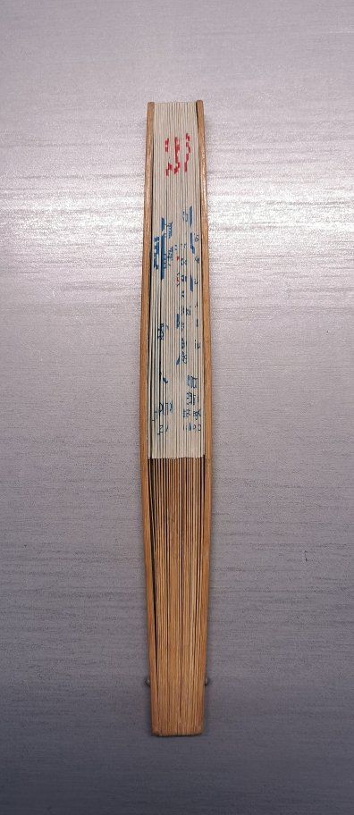 Alle Dekorationen: Alter Chinesischer Handfächer – Gebraucht aus Dänikon ZH von Beldiwuffi 3