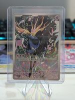 Xerneas (CRI 091) Wachsendes Chaos DE