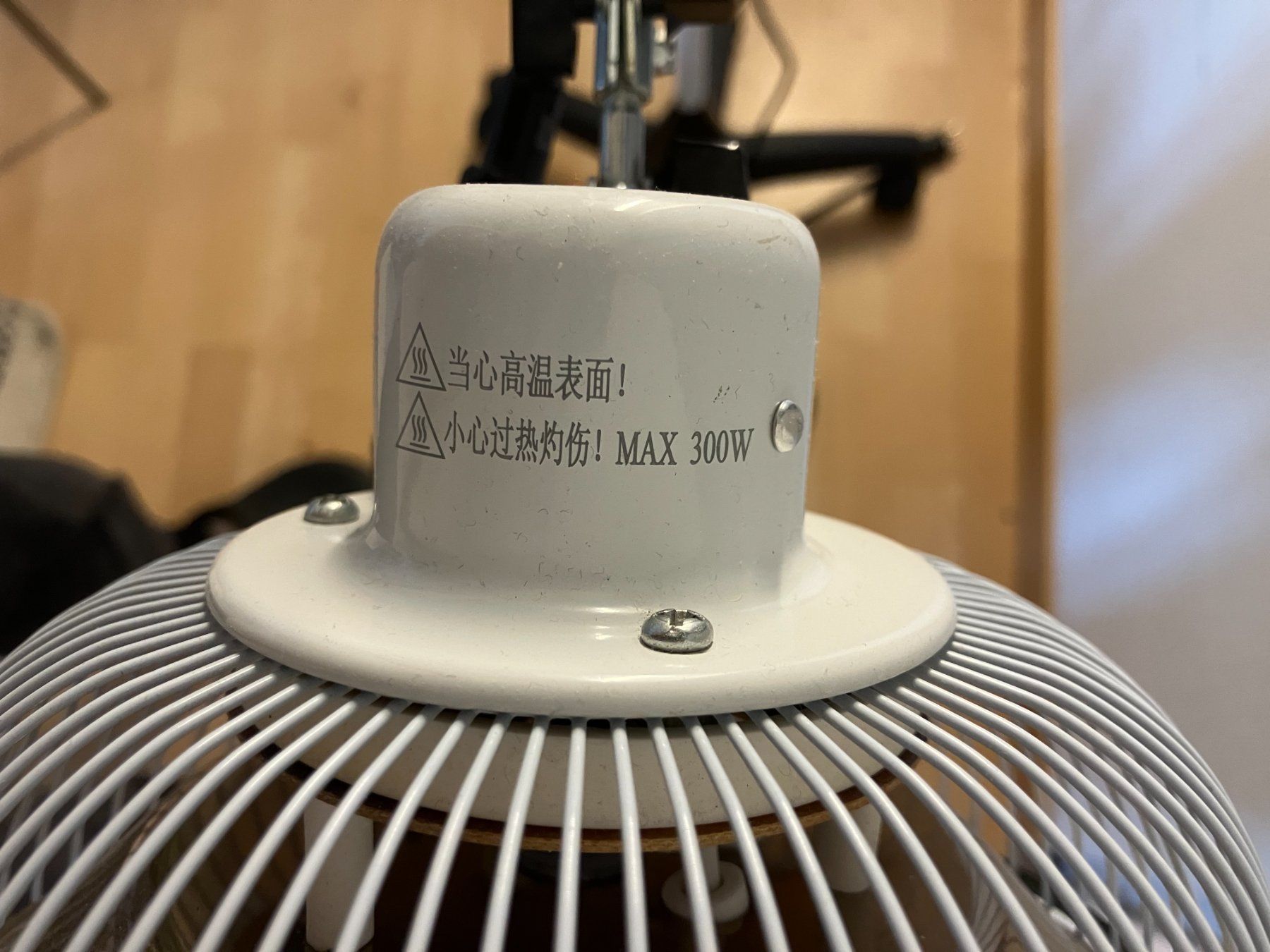 Lampade: Original TDP Wärmelampe – Usato da Murten venduto da tanjens 4