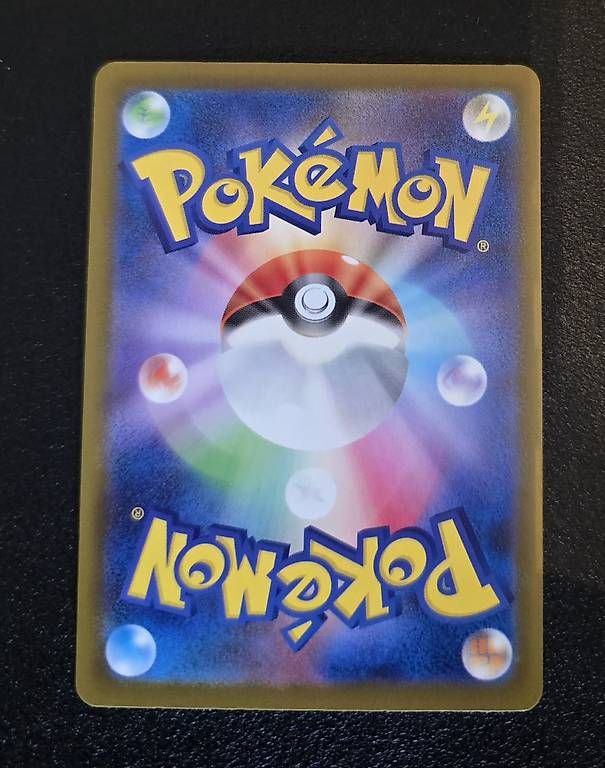 Pokémon Sammelbilder & Trading cards: Pokémon JPN m2a. Méga-Dracolosse EX 232/193 – Neu (gemäss Beschreibung) aus Eysins von TahisarangGamesTCG 1