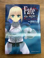 Manga Fate stay Night Japanisch