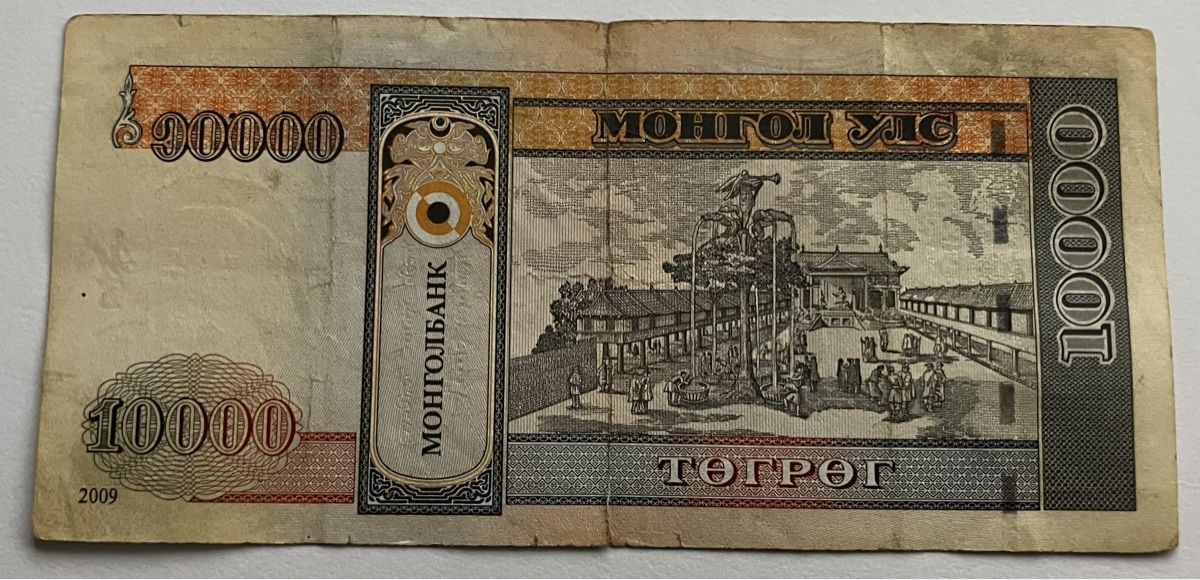 Banknoten: Mongolei 10‘000 Tugrik 2009 – Gebraucht aus Algetshausen von Carrhard 1