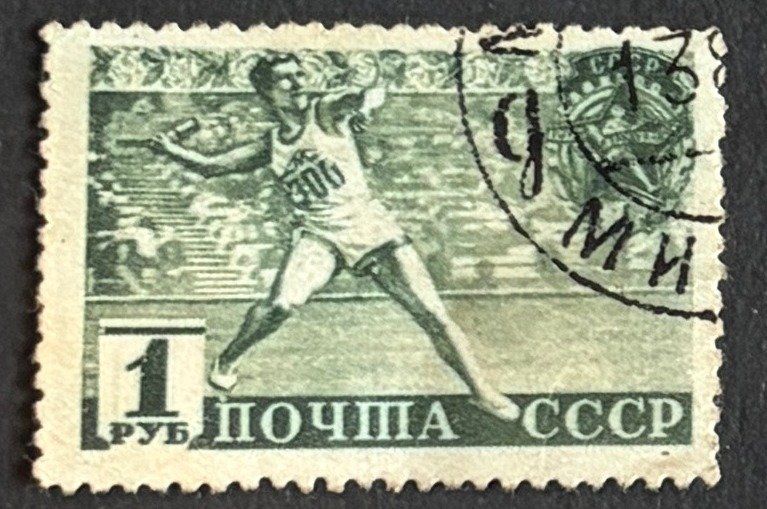 Tutti i francobolli: Briefmarke UdSSR – Usato da Dotzigen venduto da ser_8hp9