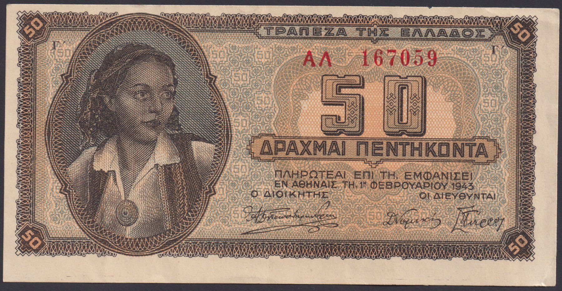 Banconote: Griechenland 50 Drachmai 1943 – Usato da Brugg AG venduto da banknoten_muesli