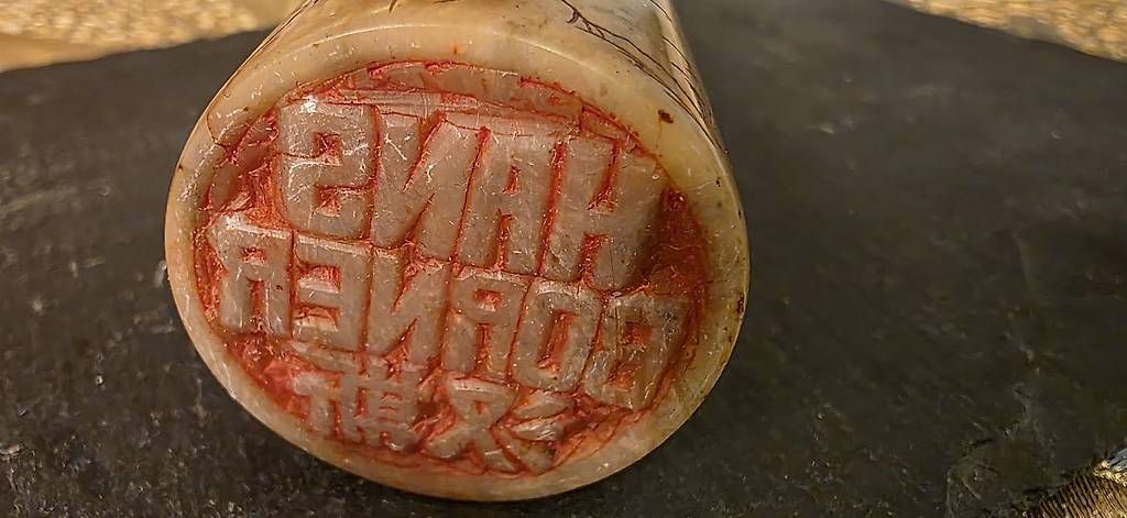 Timbri: Chinesischer Siegel Stempel, Statue Shouxing – Usato da Kaufdorf venduto da Nati-Nati 4