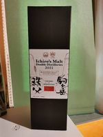 Mars Komagatake x Chichibu Malt Duo 2021 Release