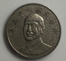 Pièce ancient taïwanaise chine