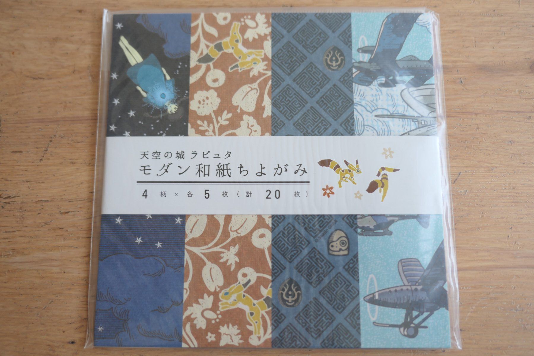 Carta: Japan Origami - Ghibli Laputa – Nuovo (secondo la descrizione) da Ettiswil venduto da maimaiswiss