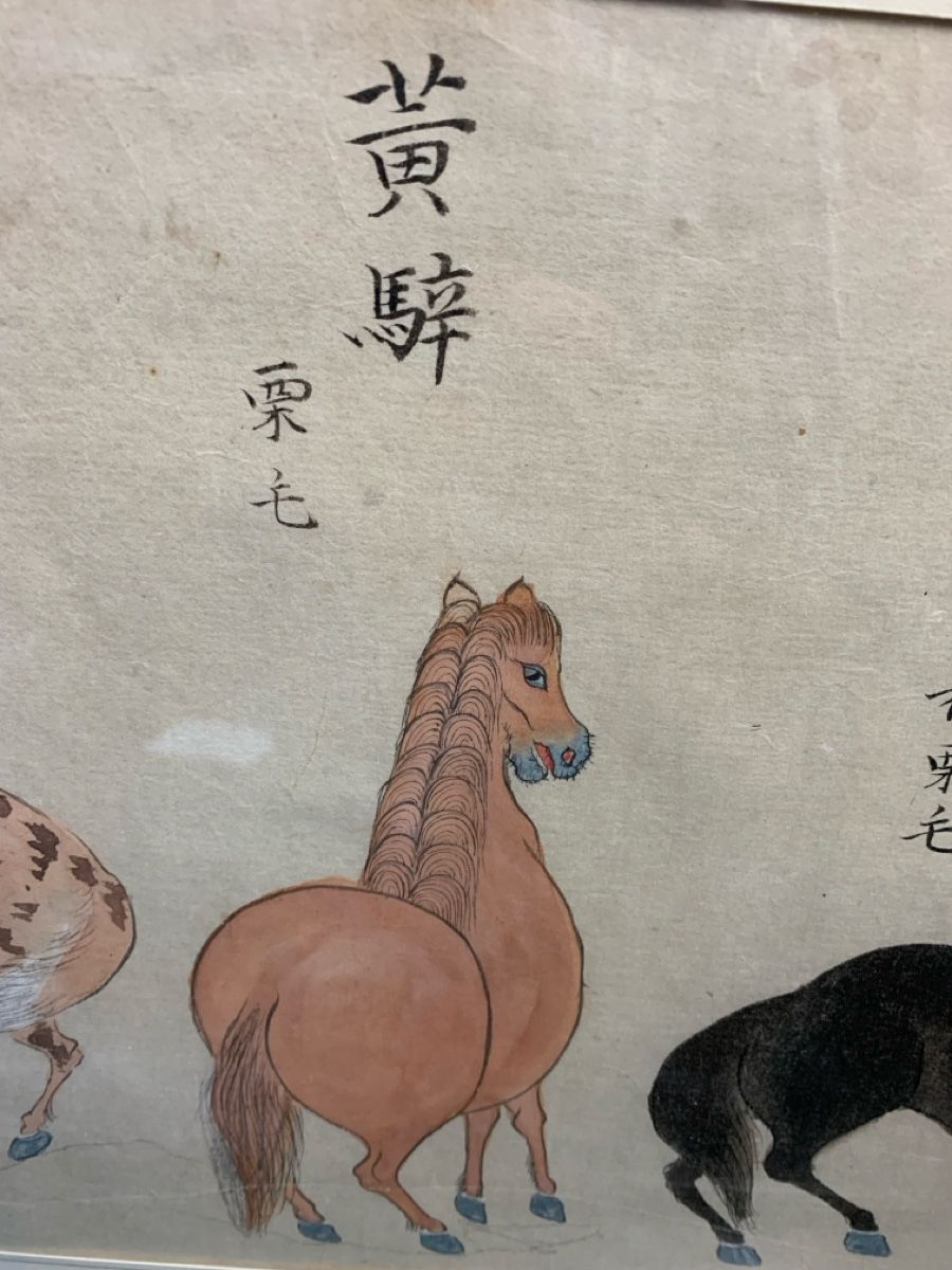 Dipinti: China/Japan Gouache Pferde – Usato da Wolfhalden venduto da SecondAntique 3