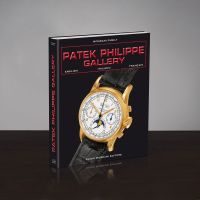 Patek Philippe Gallery