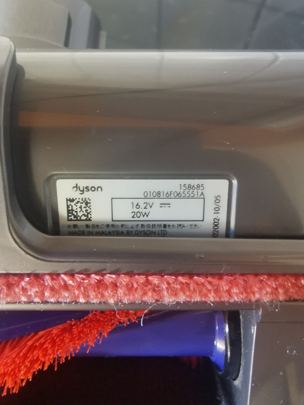 Dyson Staubsauger & Zubehör: Dyson Staubsaugerbürste Mini – Gebraucht aus Linden von Mathi41 3
